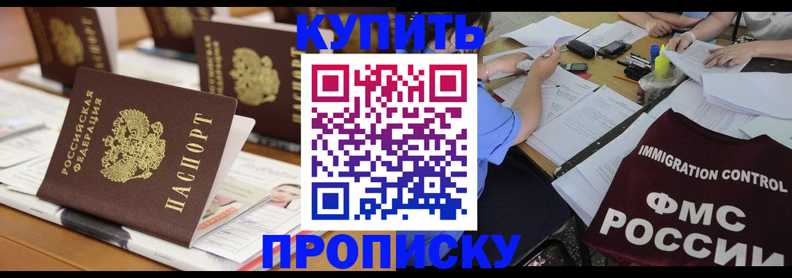 временная регистрация поиск в Лебедяни