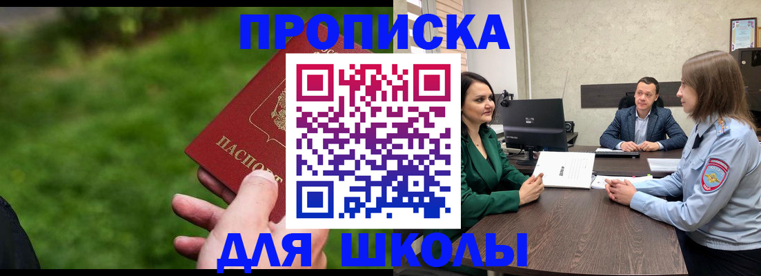 найти адрес прописки в Лебедяни