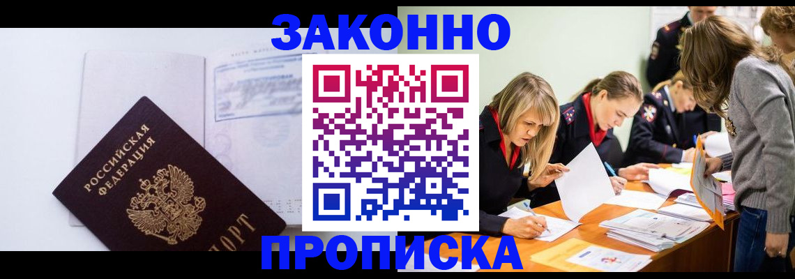 регистрация для школы в Лебедяни