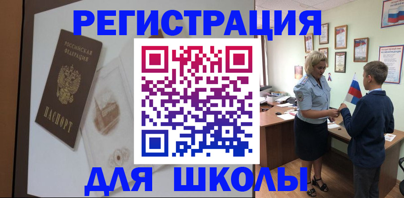 прописка в квартире в Лебедяни